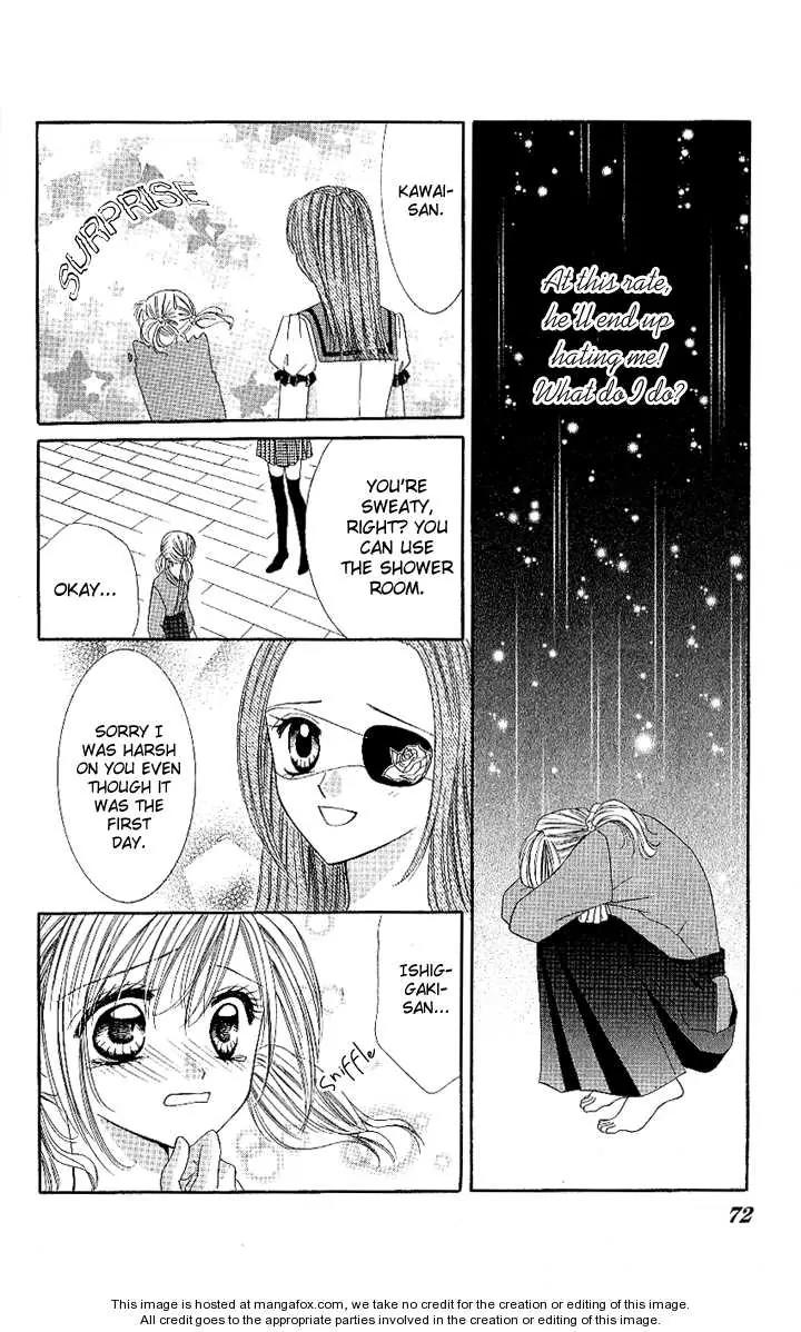 Datte Sukinanndamon Chapter 2 page 26 - Chapter 2