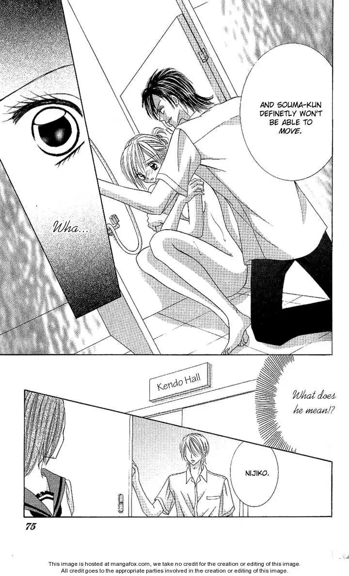 Datte Sukinanndamon Chapter 2 page 29 - Chapter 2