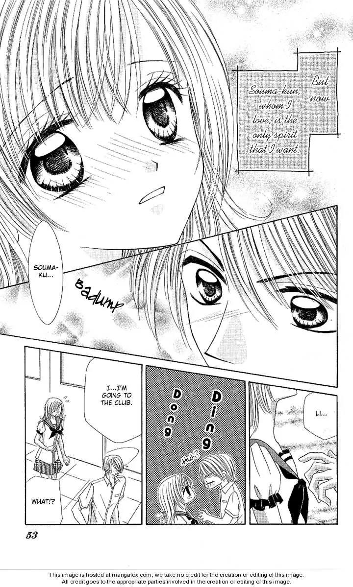 Datte Sukinanndamon Chapter 2 page 7 - Chapter 2