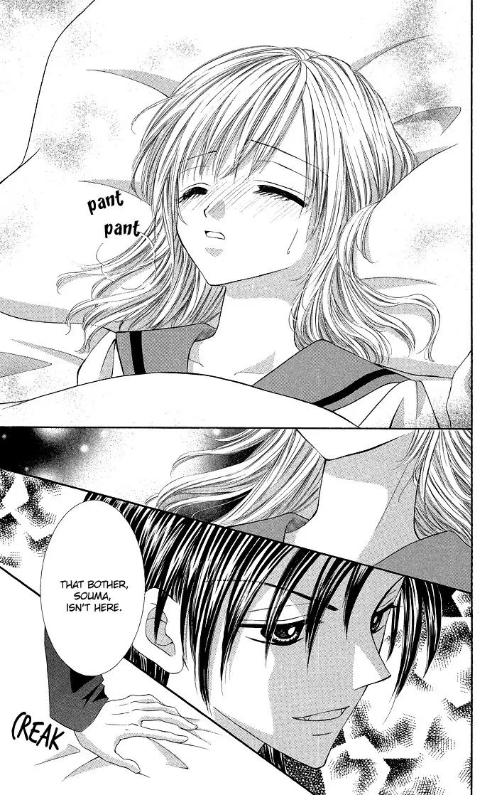 Datte Sukinanndamon Chapter 3 page 14 - Chapter 3