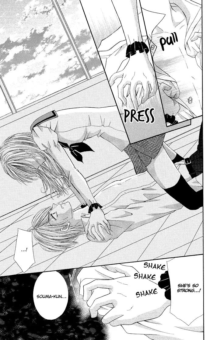 Datte Sukinanndamon Chapter 3 page 20 - Chapter 3