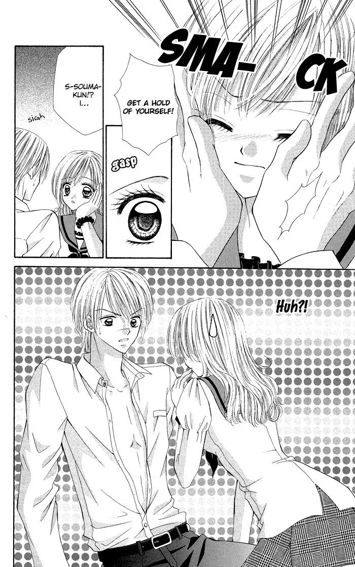 Datte Sukinanndamon Chapter 3 page 23 - Chapter 3