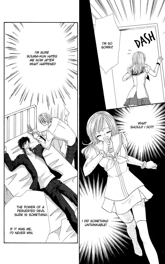 Datte Sukinanndamon Chapter 3 page 25 - Chapter 3