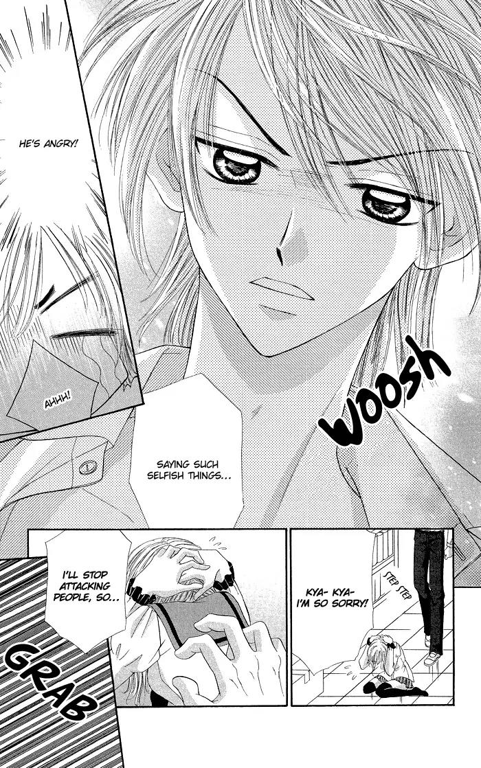 Datte Sukinanndamon Chapter 3 page 30 - Chapter 3
