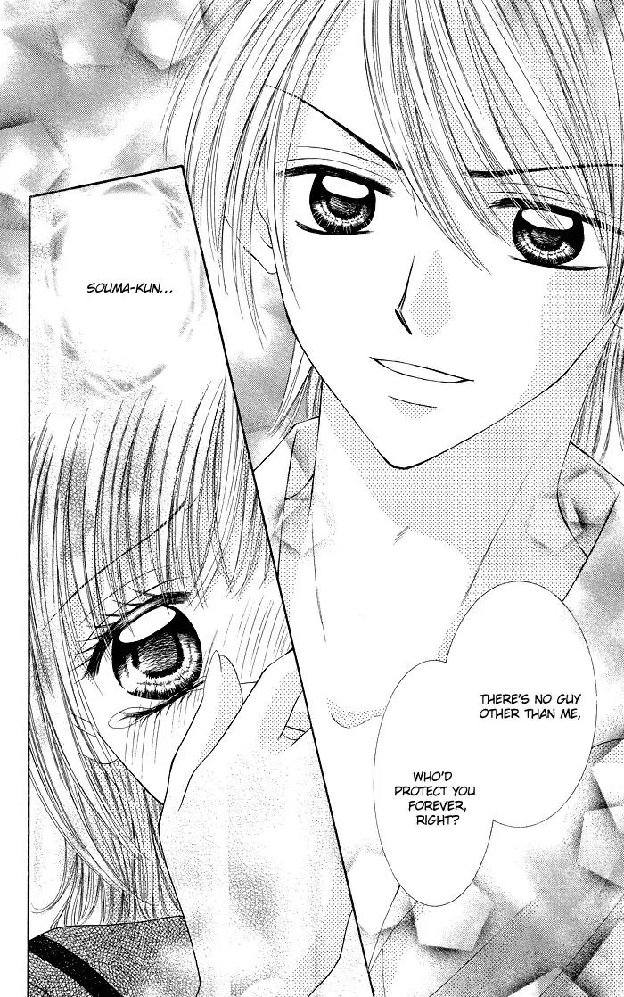 Datte Sukinanndamon Chapter 3 page 33 - Chapter 3
