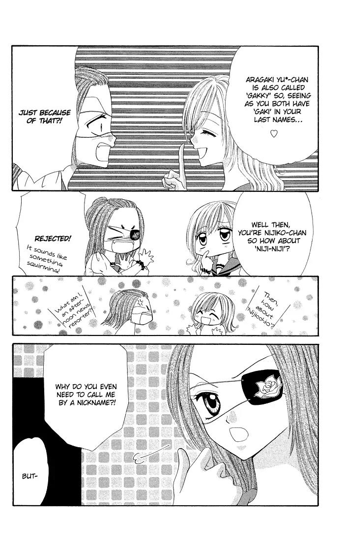 Datte Sukinanndamon Chapter 3 page 39 - Chapter 3