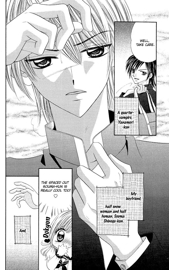 Datte Sukinanndamon Chapter 3 page 7 - Chapter 3