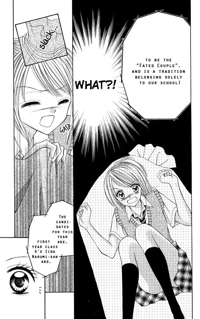 Datte Sukinanndamon Chapter 4 page 10 - Chapter 4: Extra 1