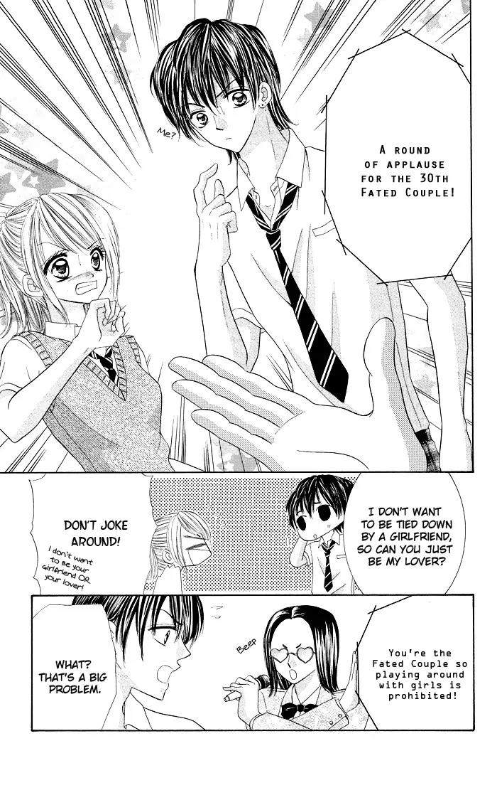 Datte Sukinanndamon Chapter 4 page 12 - Chapter 4: Extra 1