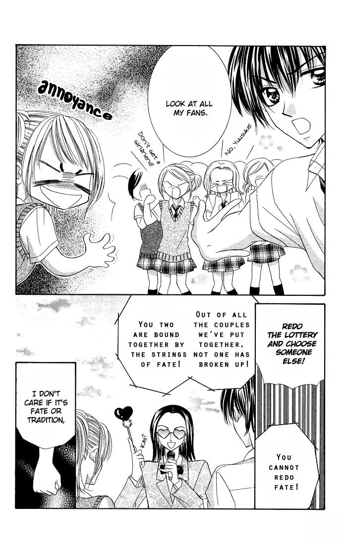 Datte Sukinanndamon Chapter 4 page 13 - Chapter 4: Extra 1