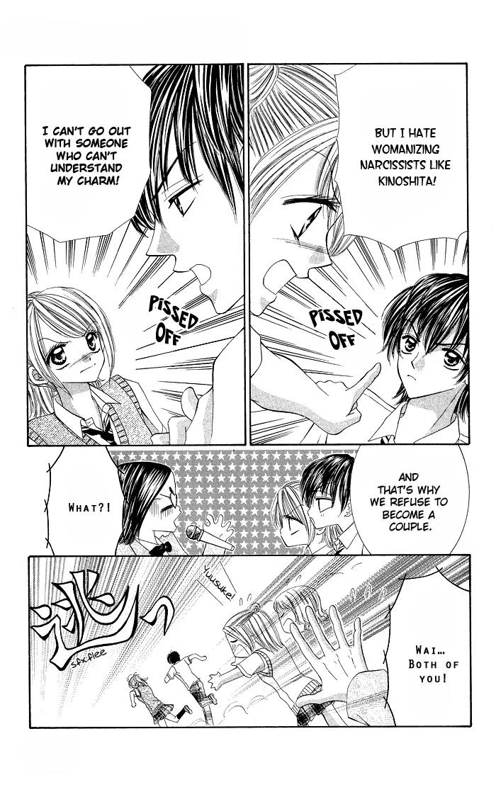 Datte Sukinanndamon Chapter 4 page 14 - Chapter 4: Extra 1