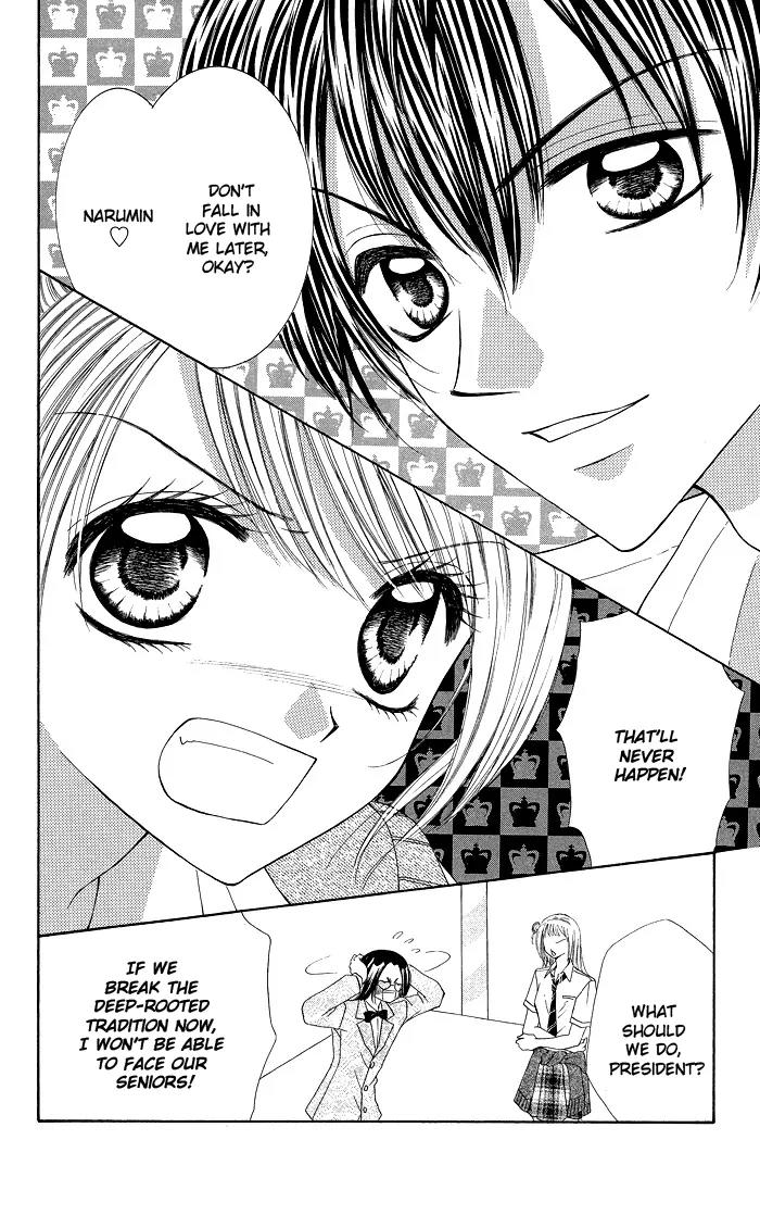 Datte Sukinanndamon Chapter 4 page 15 - Chapter 4: Extra 1