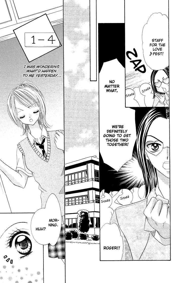 Datte Sukinanndamon Chapter 4 page 16 - Chapter 4: Extra 1