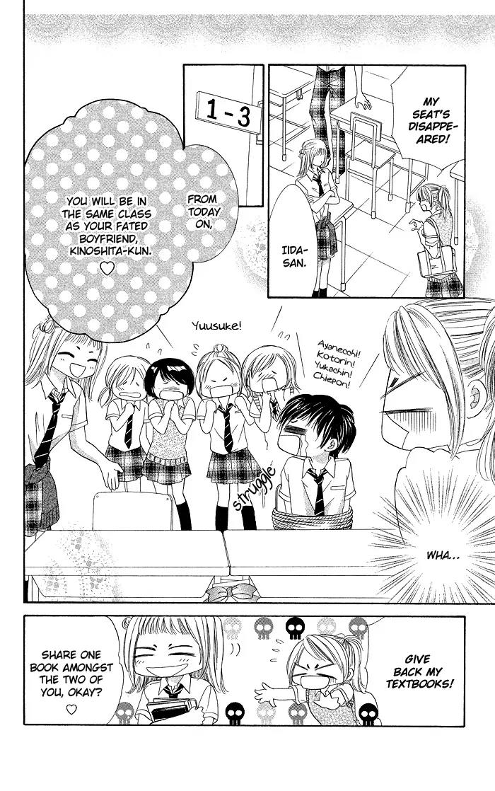 Datte Sukinanndamon Chapter 4 page 17 - Chapter 4: Extra 1