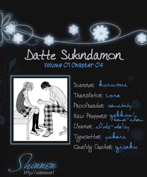 Datte Sukinanndamon Chapter 4 page 2 - Chapter 4: Extra 1