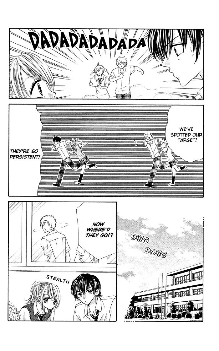 Datte Sukinanndamon Chapter 4 page 25 - Chapter 4: Extra 1
