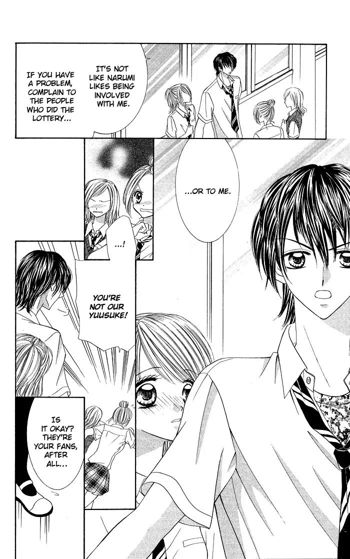 Datte Sukinanndamon Chapter 4 page 29 - Chapter 4: Extra 1