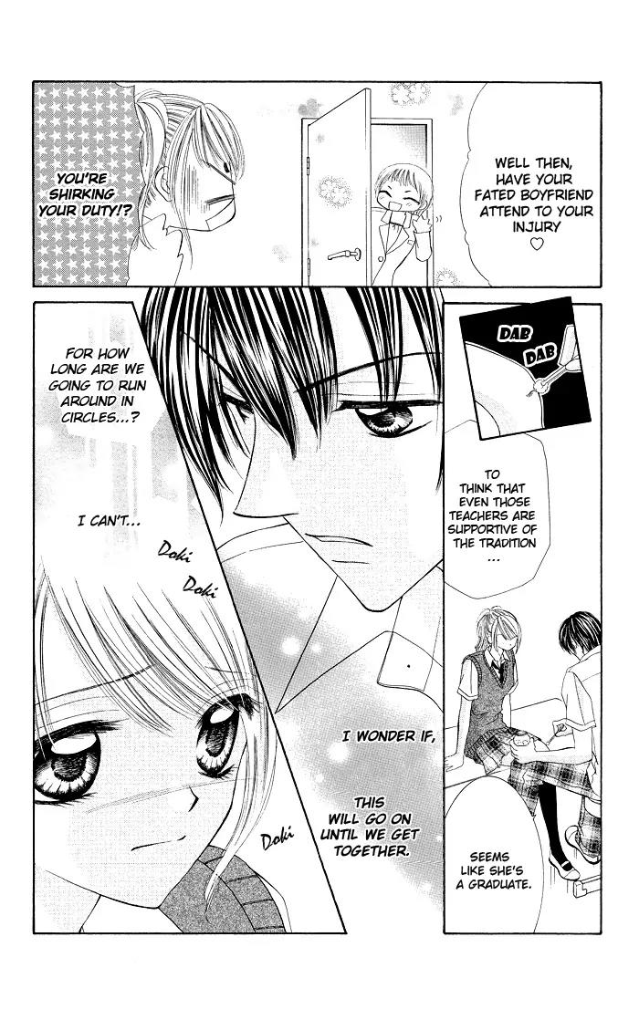 Datte Sukinanndamon Chapter 4 page 35 - Chapter 4: Extra 1