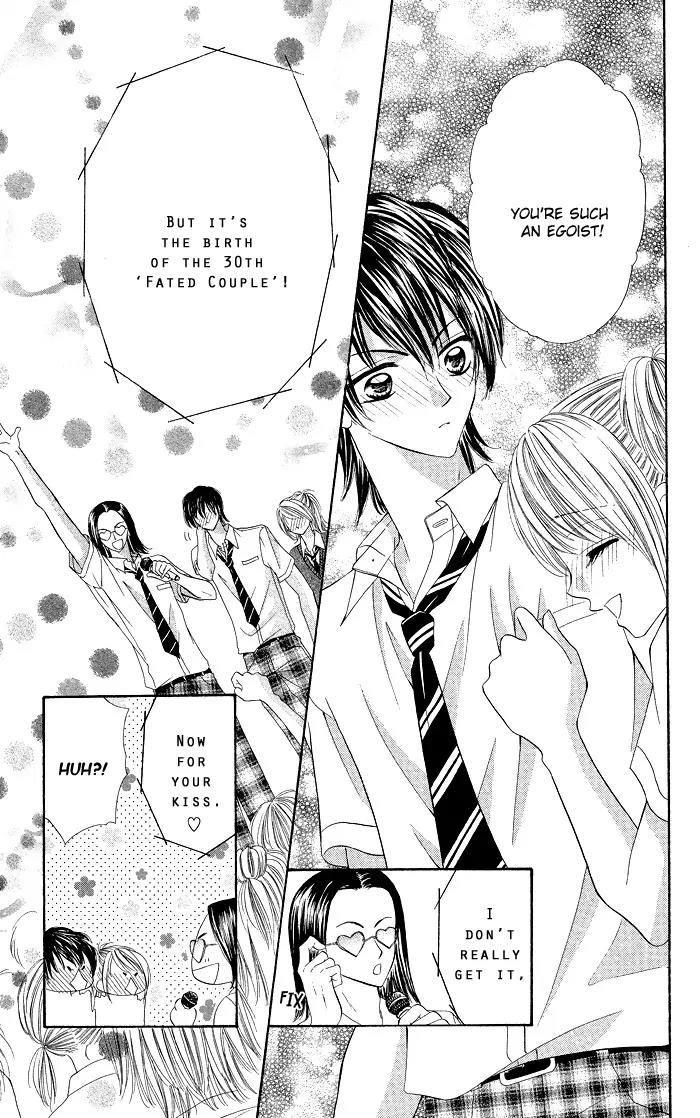 Datte Sukinanndamon Chapter 4 page 46 - Chapter 4: Extra 1