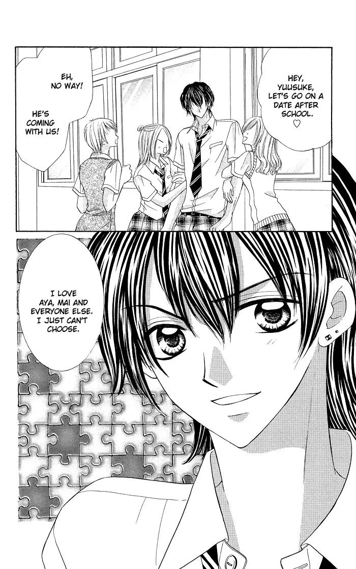 Datte Sukinanndamon Chapter 4 page 5 - Chapter 4: Extra 1