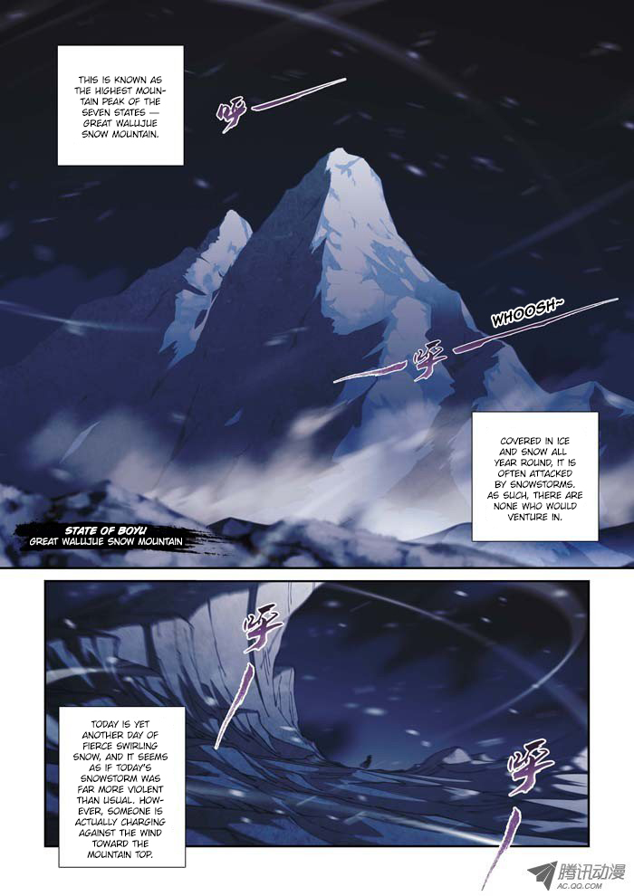 Daughter of Heaven Chapter 1 page 2 - Chapter 1: Prologue