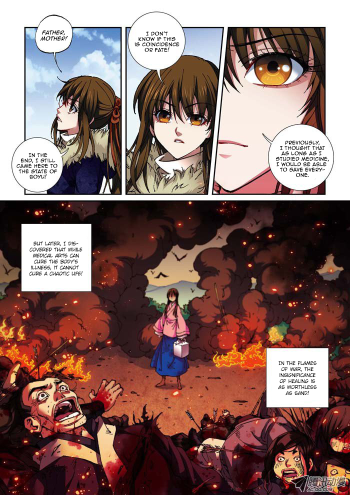 Daughter of Heaven Chapter 1 page 6 - Chapter 1: Prologue
