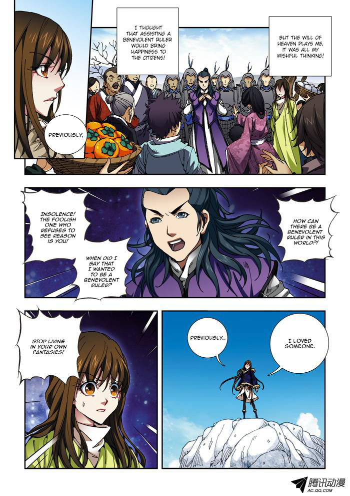 Daughter of Heaven Chapter 1 page 7 - Chapter 1: Prologue