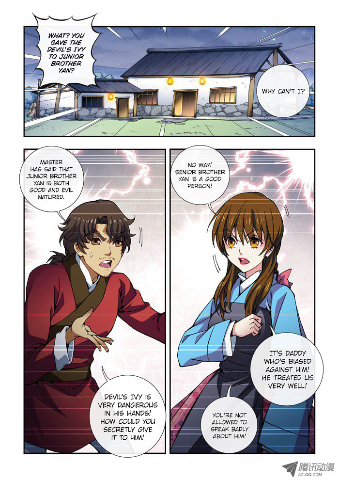 Daughter of Heaven Chapter 11 page 3 - Chapter 11: Phoenix