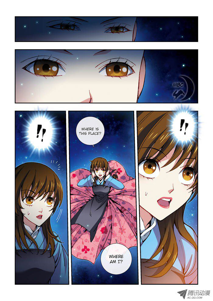 Daughter of Heaven Chapter 11 page 6 - Chapter 11: Phoenix