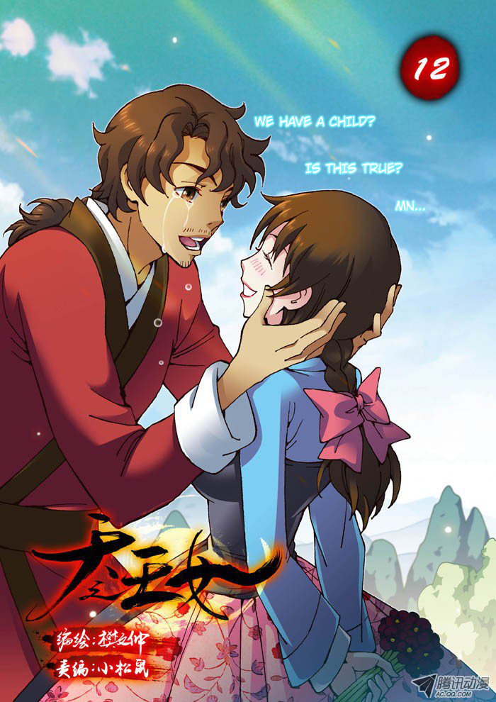 Daughter of Heaven Chapter 12 page 2 - Chapter 12: Li Si Hua
