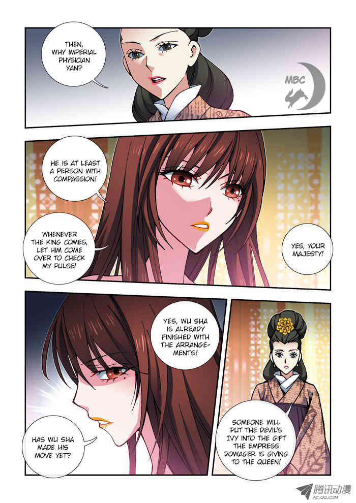 Daughter of Heaven Chapter 13 page 11 - Chapter 13: Queen Lan's Seduction