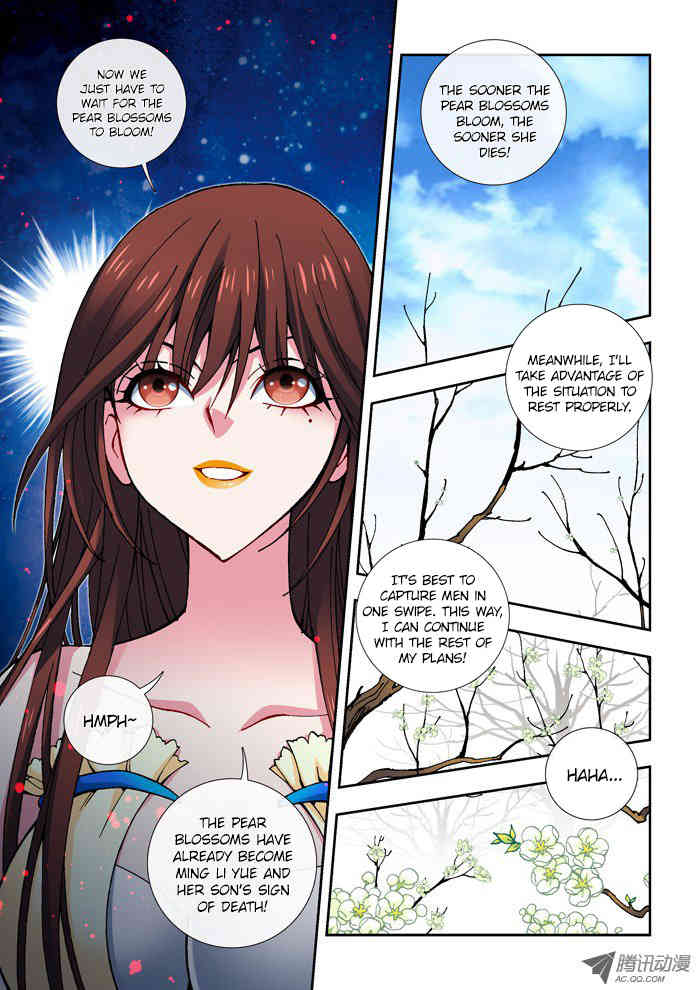 Daughter of Heaven Chapter 13 page 12 - Chapter 13: Queen Lan's Seduction