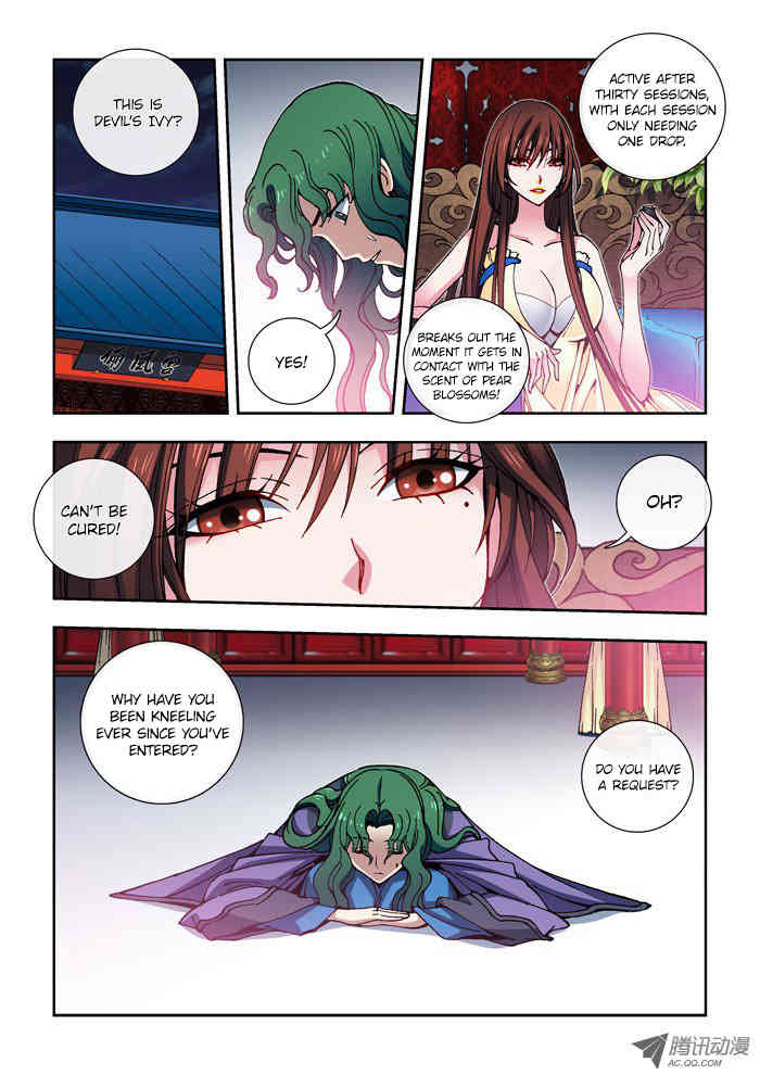 Daughter of Heaven Chapter 13 page 2 - Chapter 13: Queen Lan's Seduction