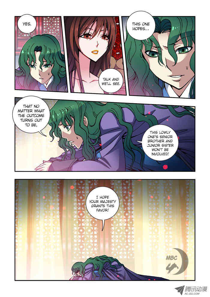 Daughter of Heaven Chapter 13 page 3 - Chapter 13: Queen Lan's Seduction
