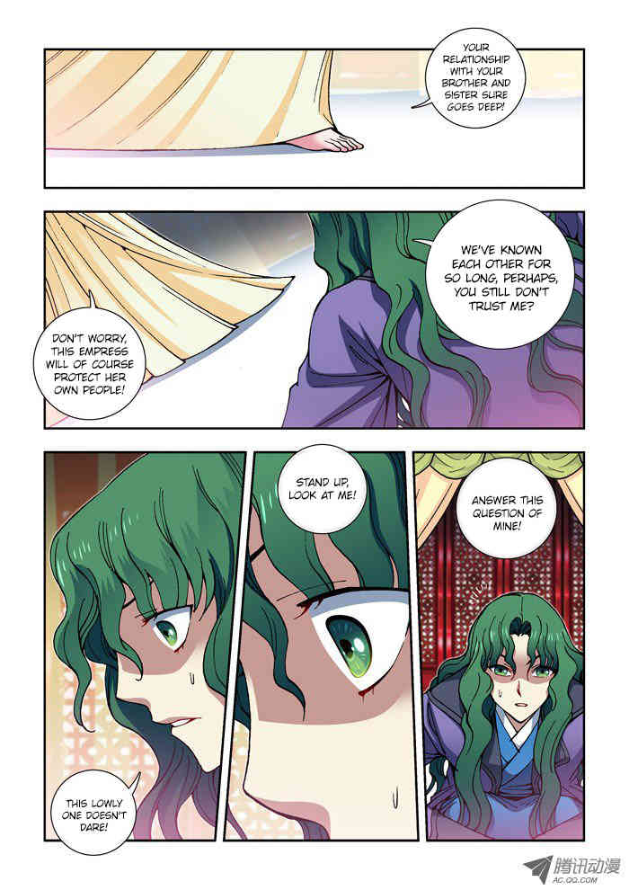 Daughter of Heaven Chapter 13 page 4 - Chapter 13: Queen Lan's Seduction