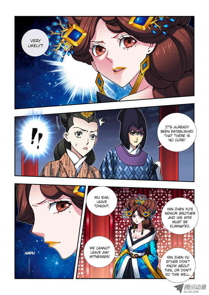 Daughter of Heaven Chapter 14.1 page 5 - Chapter 14.1: Incident (I)