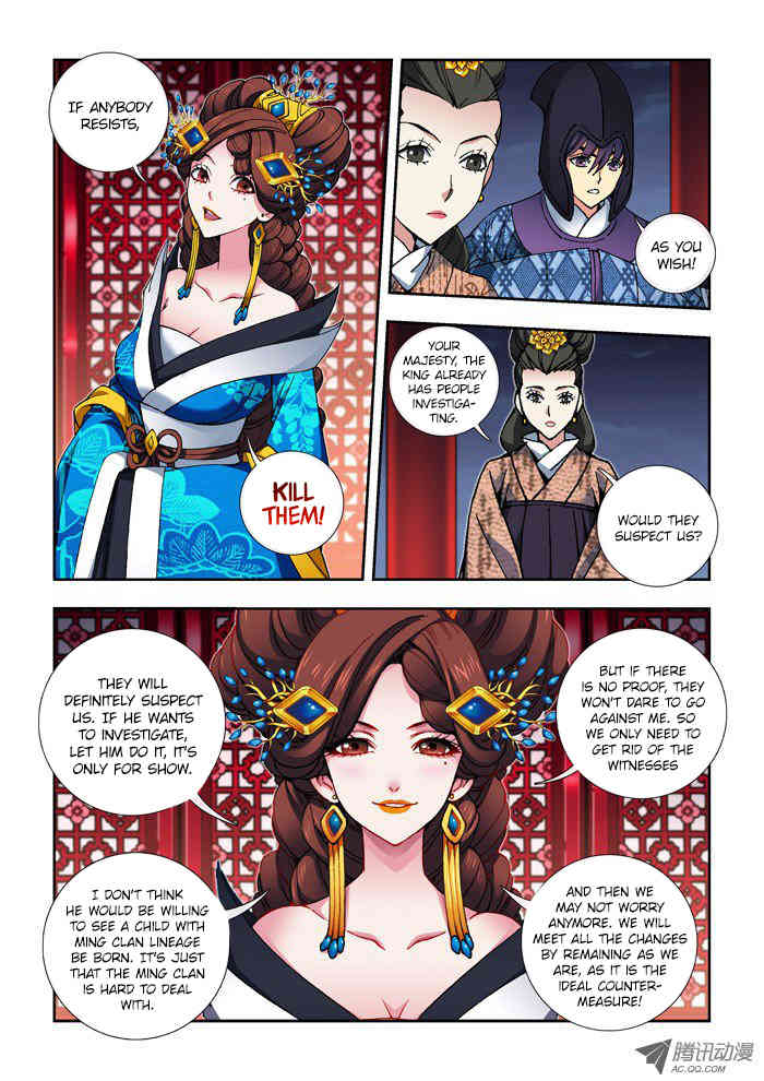 Daughter of Heaven Chapter 14.1 page 6 - Chapter 14.1: Incident (I)