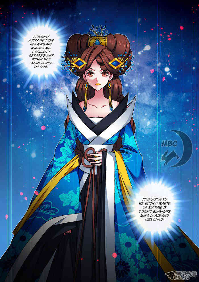 Daughter of Heaven Chapter 14.1 page 7 - Chapter 14.1: Incident (I)