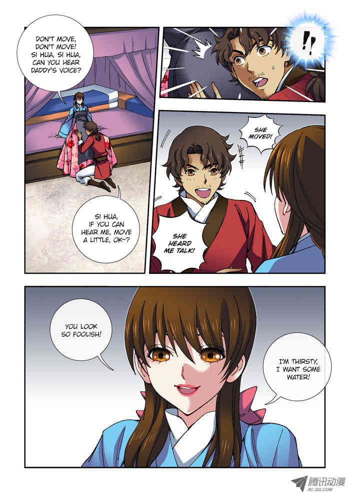 Daughter of Heaven Chapter 14.1 page 9 - Chapter 14.1: Incident (I)