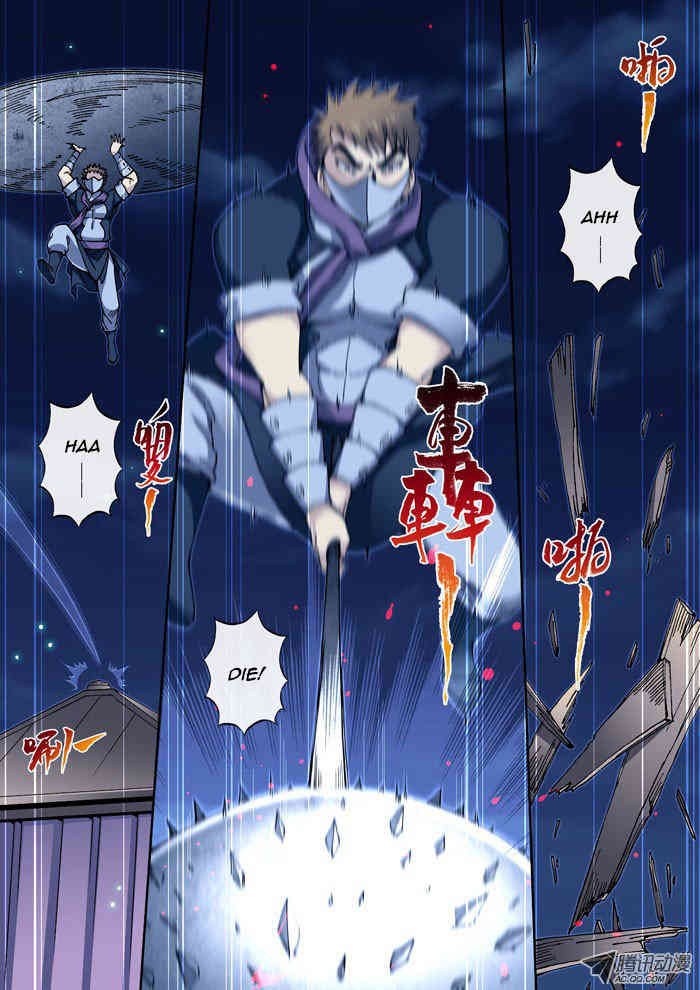 Daughter of Heaven Chapter 14.2 page 10 - Chapter 14.2: Incident (II)
