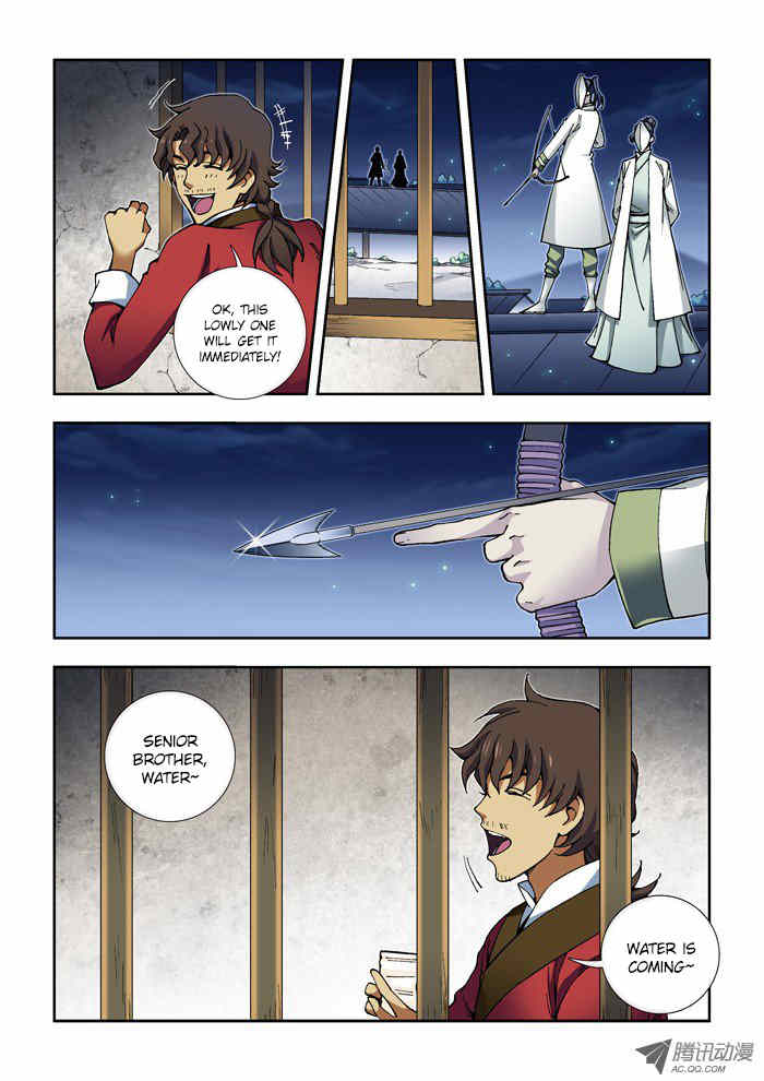 Daughter of Heaven Chapter 14.2 page 2 - Chapter 14.2: Incident (II)