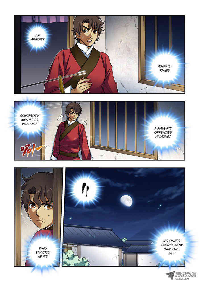 Daughter of Heaven Chapter 14.2 page 4 - Chapter 14.2: Incident (II)
