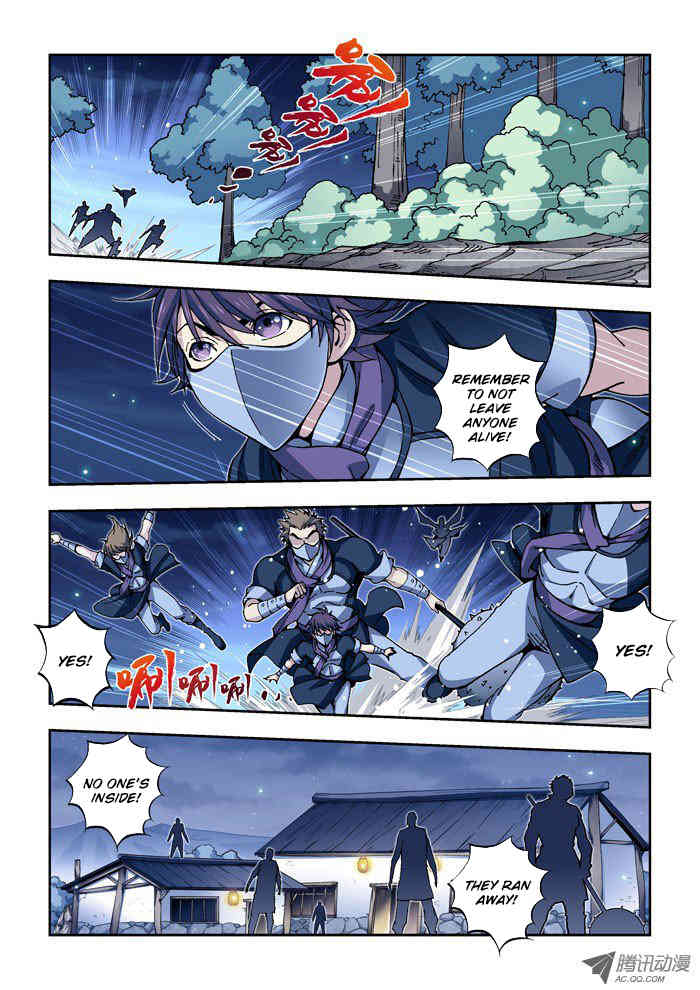 Daughter of Heaven Chapter 14.2 page 6 - Chapter 14.2: Incident (II)