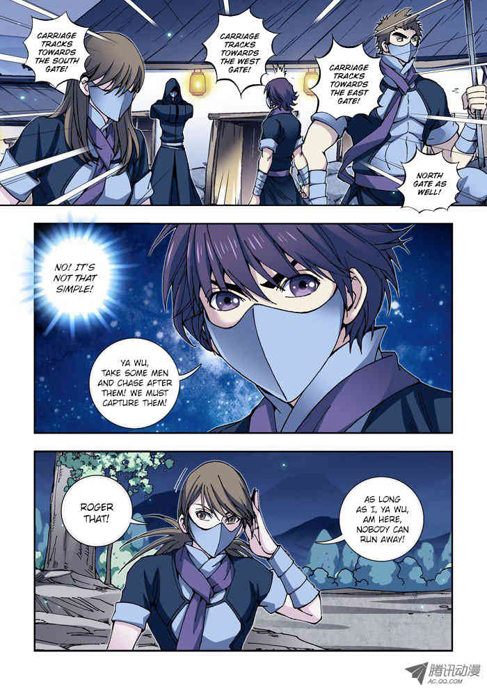 Daughter of Heaven Chapter 14.2 page 7 - Chapter 14.2: Incident (II)
