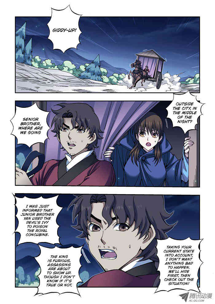 Daughter of Heaven Chapter 14.2 page 8 - Chapter 14.2: Incident (II)