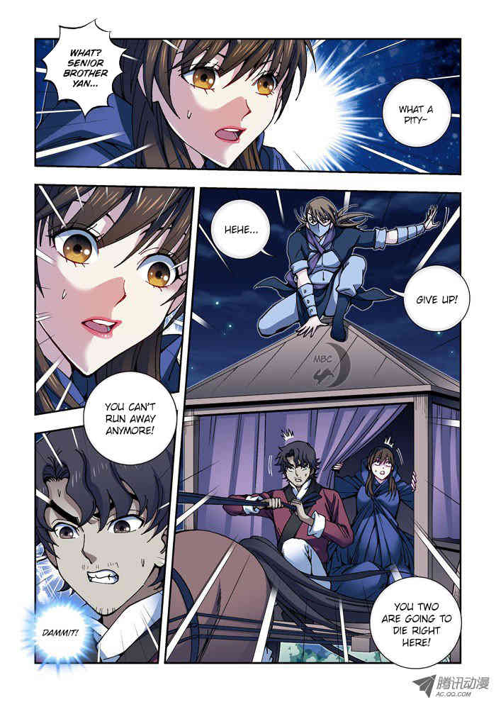 Daughter of Heaven Chapter 14.2 page 9 - Chapter 14.2: Incident (II)