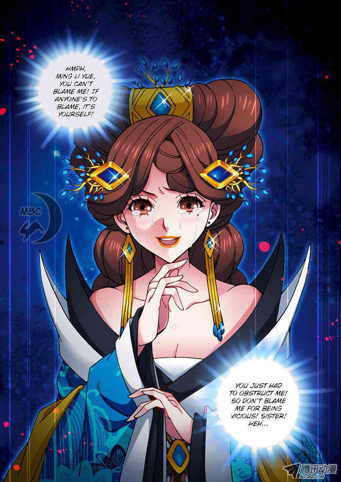 Daughter of Heaven Chapter 15.1 page 4 - Chapter 15.1: Peril (I)