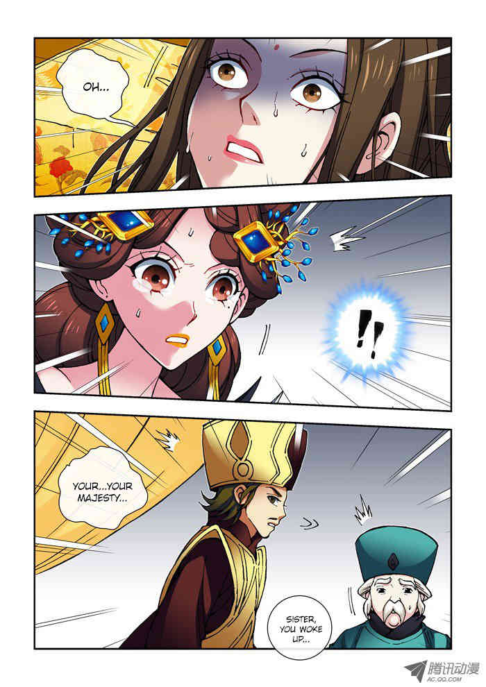 Daughter of Heaven Chapter 15.1 page 5 - Chapter 15.1: Peril (I)
