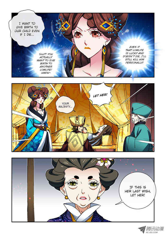 Daughter of Heaven Chapter 15.1 page 7 - Chapter 15.1: Peril (I)