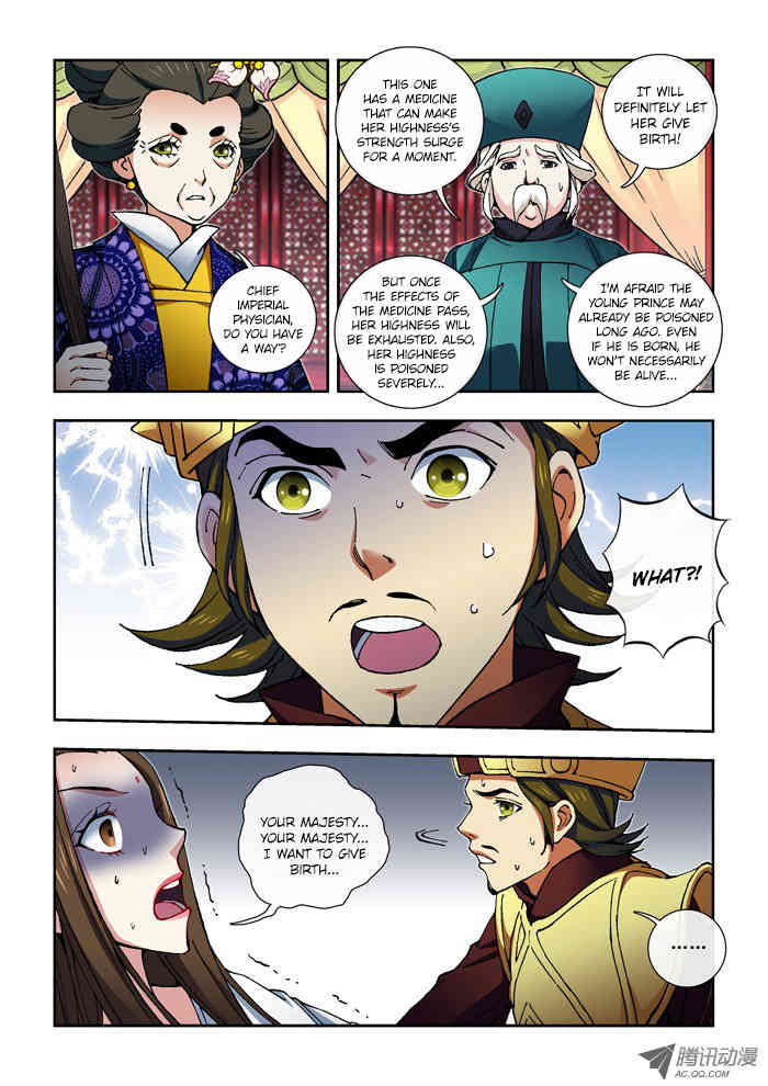 Daughter of Heaven Chapter 15.1 page 8 - Chapter 15.1: Peril (I)